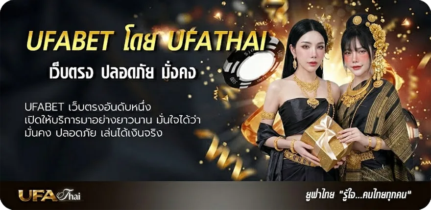 โปรโมชั่น wowgame432 แรง — แทงบอลออนไลน์ คาสิโน หวย มวย สล็อต ครบวงจร