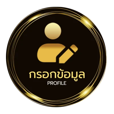 ข้อมูลส่วนตัว wowgame432