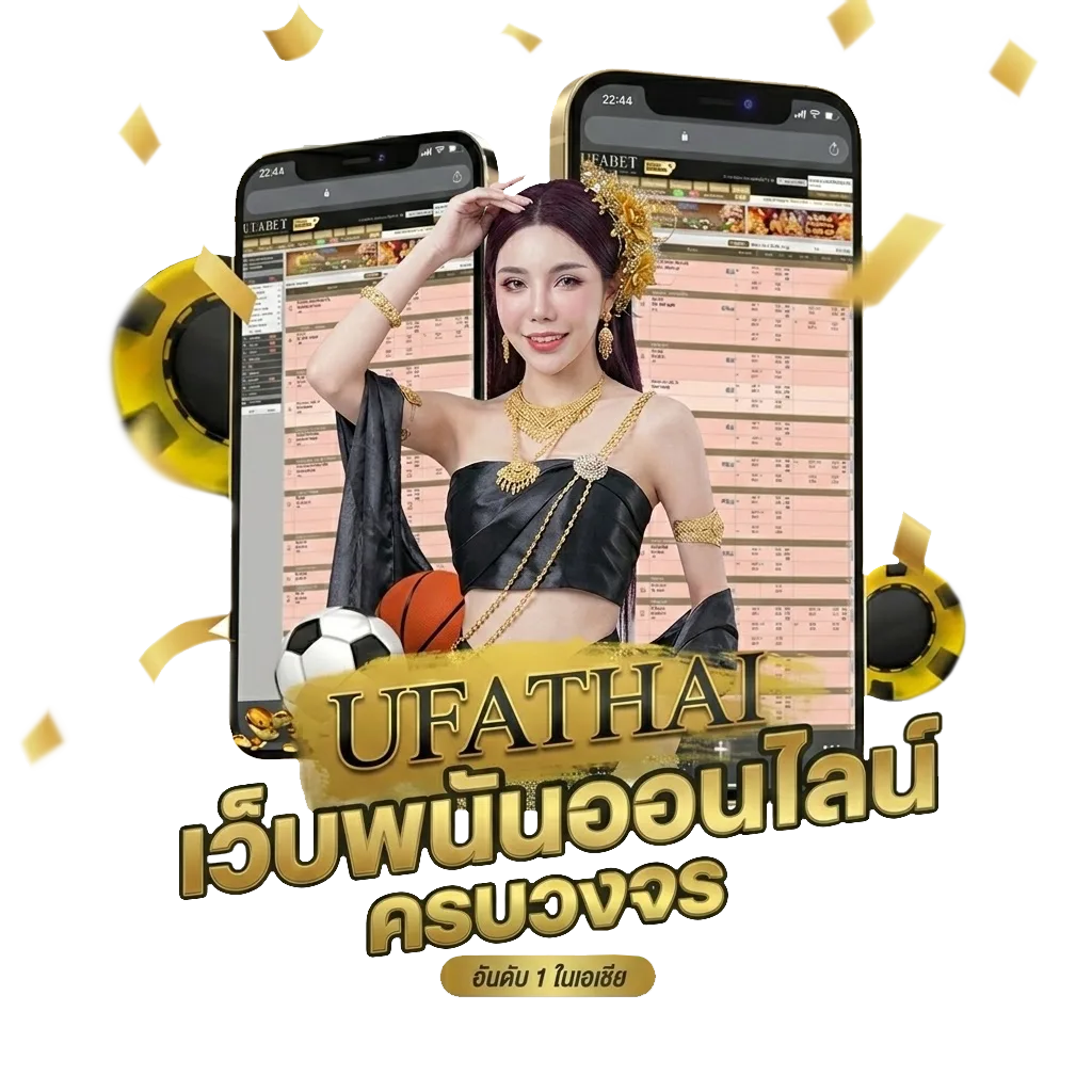wowgame432 Bonus Banner — สมาชิกใหม่