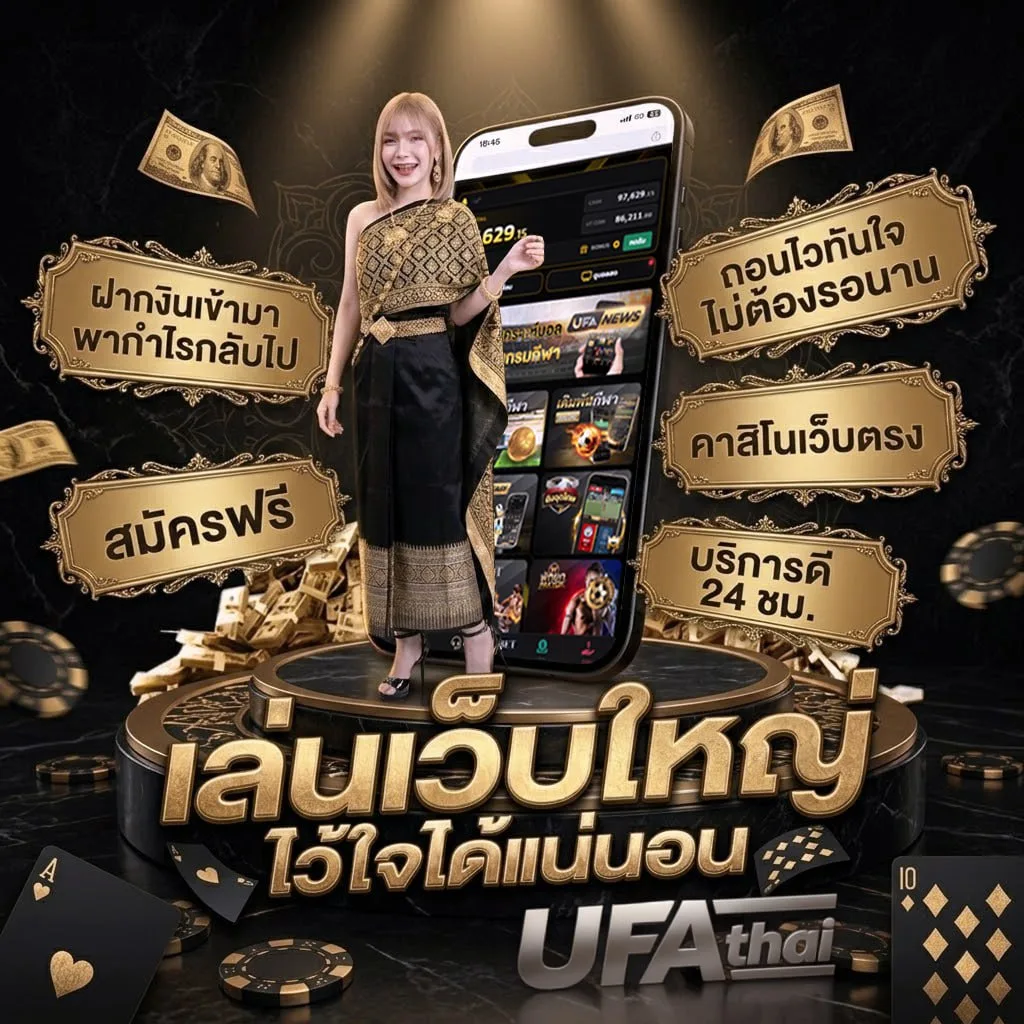 wowgame432 Brand Banner — ตัวแทน UFABET