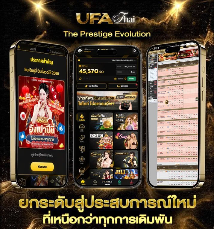 wowgame432  แบรนด์ยูฟ่าไทย